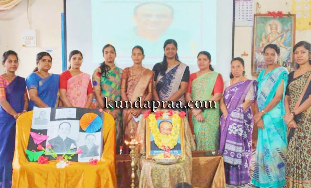 ಗಂಗೊಳ್ಳಿ: ದಿ. ಕೊಂಚಾಡಿ ಗಣಪತಿ ಶೆಣೈ ಅವರ 6ನೇ ವರ್ಷದ ಪುಣ್ಯ ಸ್ಮರಣೆ