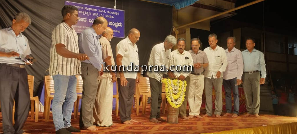 ಕುಂದಾಪುರದಲ್ಲಿ ಕಿಶೋರ ಯಕ್ಷಗಾನ ಸಂಭ್ರಮ ಪ್ರದರ್ಶನಗಳ ಉದ್ಘಾಟನೆ