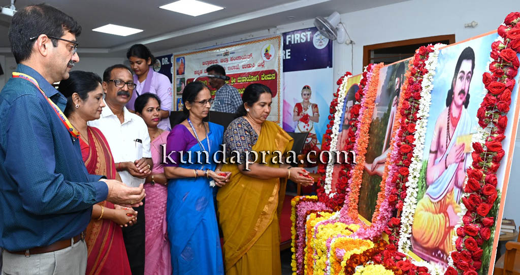 ಸಮಾಜದಲ್ಲಿದ್ದ ತಾರತಮ್ಯವನ್ನು ಹೋಗಲಾಡಿಸುವಲ್ಲಿ ವಚನಗಳು ಪ್ರಮುಖ ಪಾತ್ರ ವಹಿಸುತ್ತವೆ: ಜಿಲ್ಲಾಧಿಕಾರಿ