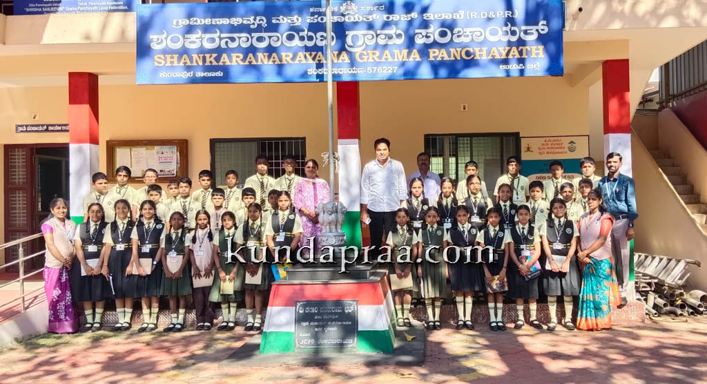 ಮದರ್ ತೆರೇಸಾ ಶಿಕ್ಷಣ ಸಂಸ್ಥೆಯ ಇಎಲ್ಸಿ ಕ್ಲಬ್ನಿಂದ ಗ್ರಾಮ ಪಂಚಾಯತ್ಗೆ ಭೇಟಿ