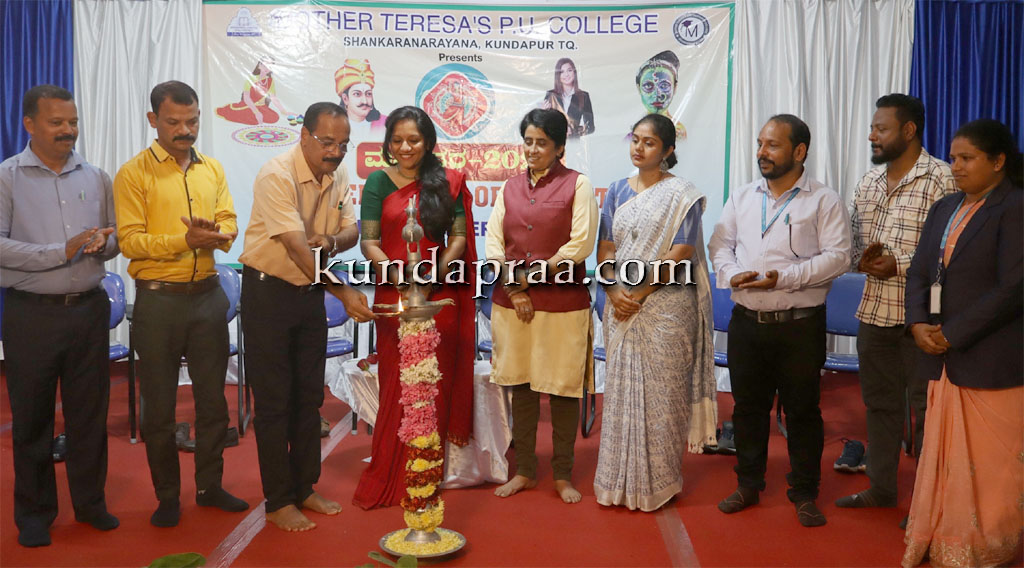 ಮದರ್ ತೆರೇಸಾಸ್ ಪಿಯು ಕಾಲೇಜು: ಪ್ರಥಮ ಪಿಯುಸಿ ಕಾಮರ್ಸ್ ವಿದ್ಯಾರ್ಥಿಗಳಿಂದ ಫೆಸ್ಟ್ ʼಮನ್ವಂತರ – 2025ʼ