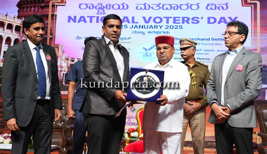 ಶಿಕ್ಷಕ ಉದಯ ಕುಮಾರ್ ಶೆಟ್ಟಿ ಅವರಿಗೆ ಅತ್ಯುತ್ತಮ ಮತದಾರ ಸಾಕ್ಷರತಾ ಕ್ಲಬ್ ಸಂಚಾಲಕ ಪುರಸ್ಕಾರ