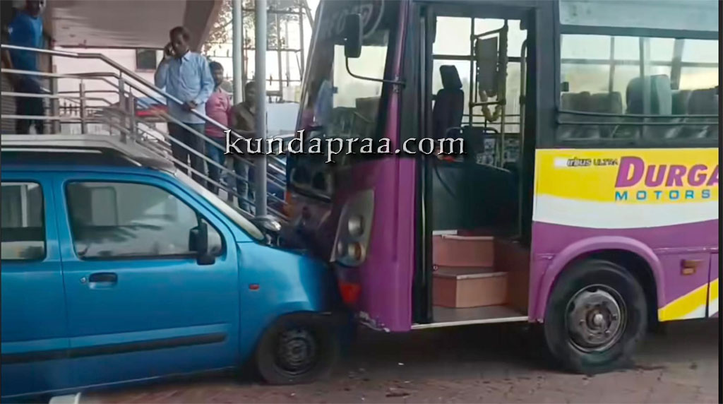 ಕುಂದಾಪುರ: ಚಾಲಕನಿಲ್ಲದೇ ಬಸ್ ಚಲಿಸಿ ಕಾರಿಗೆ ಡಿಕ್ಕಿ