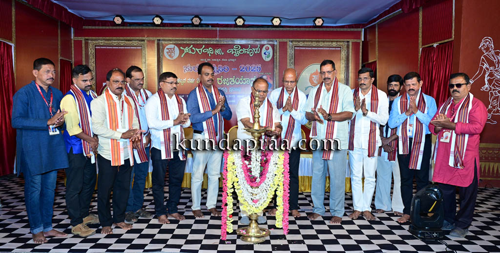 ಸುರಭಿ ಜೈಸಿರಿ – ಸುರಭಿ ಬೈಂದೂರು ಸಂಸ್ಥೆಯ ಐದು ದಿನಗಳ ಬೆಳ್ಳಿ ಹಬ್ಬದ ಸಂಭ್ರಮಕ್ಕೆ ಚಾಲನೆ