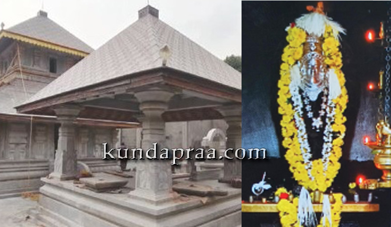 ಜಪ್ತಿ: ಫೆ28-ಮಾ.03 ಲಕ್ಷ್ಮೀಜನಾರ್ದನ ದೇವಸ್ಥಾನ ನೂತನ ಶಿಲಾಮಯ ಗುಡಿ ಲೋಕಾರ್ಪಣೆ, ಪುನಃ ಪ್ರತಿಷ್ಠೆ