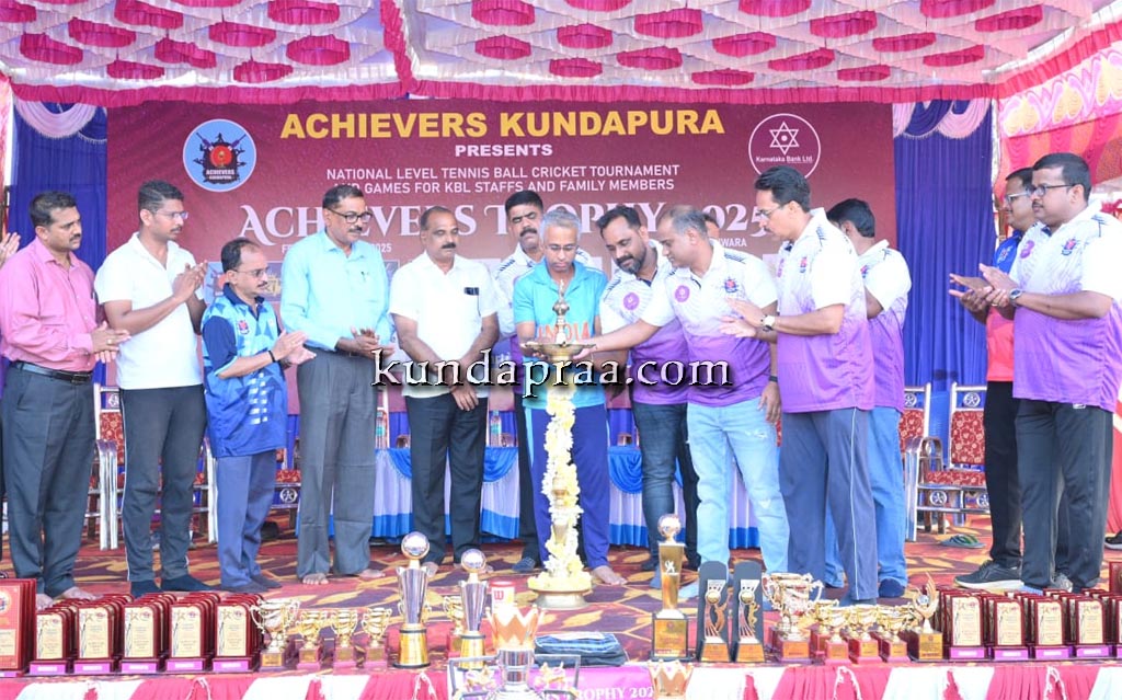 ಕುಂದಾಪುರ: ಕರ್ಣಾಟಕ ಬ್ಯಾಂಕ್ ಉದ್ಯೋಗಿಗಳ ಕ್ರೀಡಾಕೂಟ ಅಚಿವರ್ಸ್ ಟ್ರೋಫಿ 2025 ಉದ್ಘಾಟನೆ