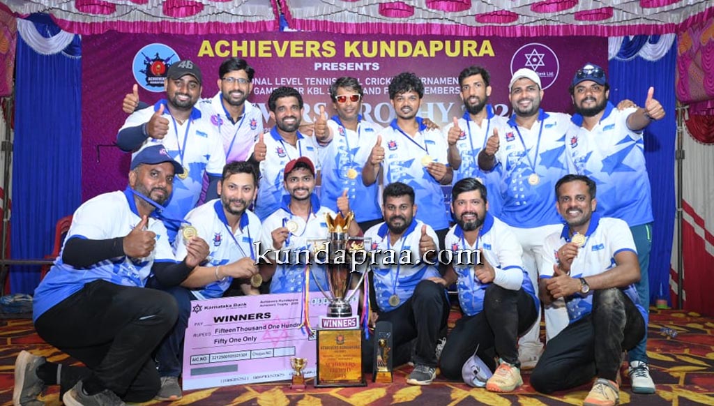 ಕರ್ಣಾಟಕ ಬ್ಯಾಂಕ್ ಉದ್ಯೋಗಿಗಳ ಕ್ರೀಡಾಕೂಟ: ಬೆಂಗಳೂರು ಲಯನ್ ತಂಡಕ್ಕೆ ಟ್ರೋಫಿ