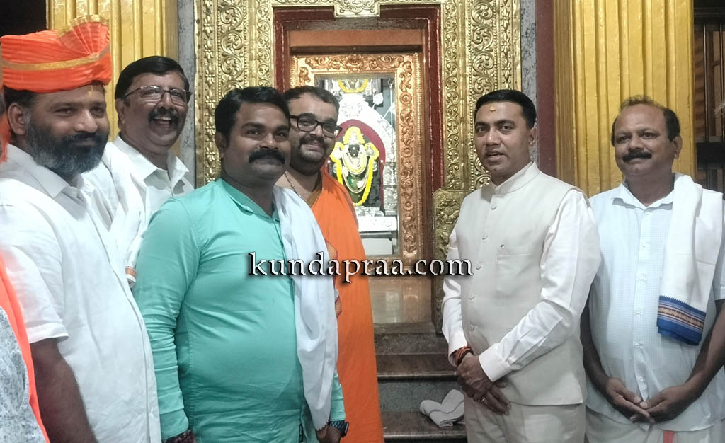 ಬಸ್ರೂರು ಶ್ರೀ ಕಾಶೀ ಮಠಕ್ಕೆ ಗೋವಾ ಮುಖ್ಯಮಂತ್ರಿ ಡಾ. ಪ್ರಮೋದ್ ಸಾವಂತ್ ಭೇಟಿ