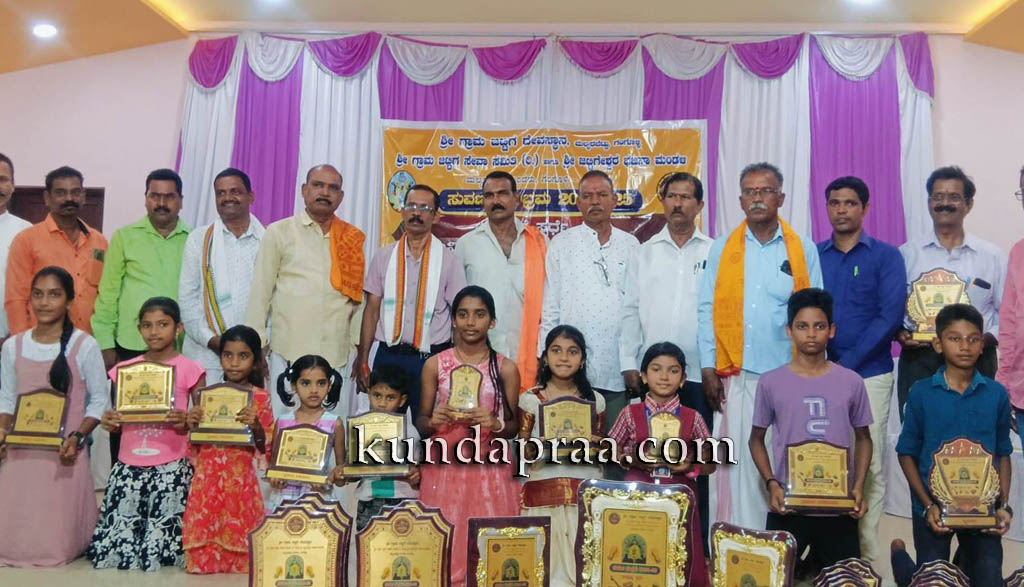 ಗಂಗೊಳ್ಳಿ: ಅಂತರ್ ಶಾಲಾ ಮಕ್ಕಳ ರಸಪ್ರಶ್ನೆ ಸ್ಪರ್ಧೆ ಮತ್ತು ಭಕ್ತಿಗೀತೆ ಸ್ಪರ್ಧೆ