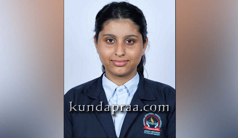 ಜೆಇಇ ಮೈನ್ಸ್ ಬಿ. ಆರ್ಚ್ ಪರೀಕ್ಷೆಯಲ್ಲಿ ಜನತಾ ಪ.ಪೂ ಕಾಲೇಜಿನ ವಿದ್ಯಾರ್ಥಿನಿ ಶ್ರೀಯಾ 98.22 ಪರ್ಸಂಟೈಲ್