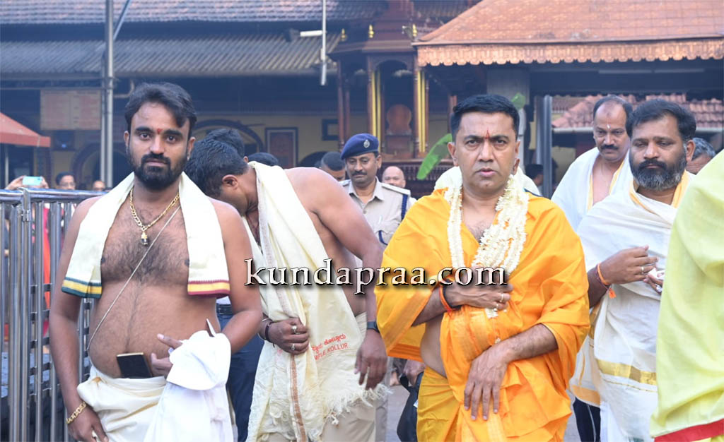 ಕೊಲ್ಲೂರು ಶ್ರೀ ಮೂಕಾಂಬಿಕಾ ದೇವಸ್ಥಾನಕ್ಕೆ ಗೋವಾ ಮುಖ್ಯಮಂತ್ರಿ ಪ್ರಮೋದ್ ಸಾವಂತ್ ಭೇಟಿ