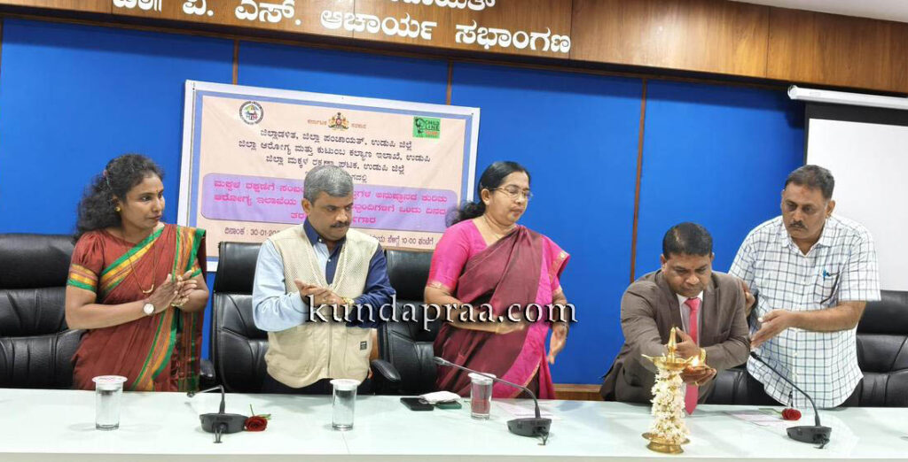 ಮಕ್ಕಳ ರಕ್ಷಣಾ ಕಾಯ್ದೆಗಳ ಅನುಷ್ಠಾನ ಕುರಿತು ಕಾರ್ಯಾಗಾರ