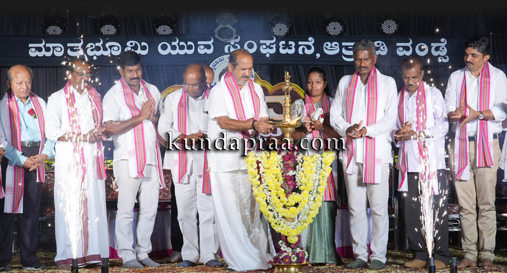 ವಂಡ್ಸೆ: ಮಾತೃಭೂಮಿ ಯುವ ಸಂಘಟನೆ ಆತ್ರಾಡಿ ವಾರ್ಷಿಕೋತ್ಸವ-ಯುವ ಸಂಭ್ರಮ-2025 ಸಂಪನ್ನ