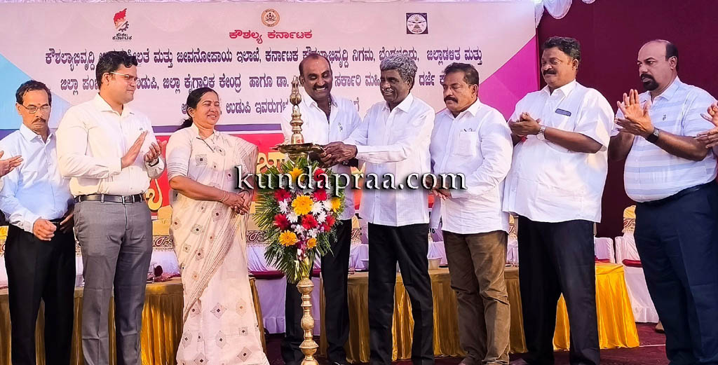 ಯುವಜನರ ಕೌಶಲ್ಯ ಹೊರತರುವಲ್ಲಿ ಉದ್ಯೋಗ ಮೇಳ ಮಹತ್ತರ ಪಾತ್ರ ವಹಿಸುತ್ತವೆ: ಕೋಟ ಶ್ರೀನಿವಾಸ ಪೂಜಾರಿ