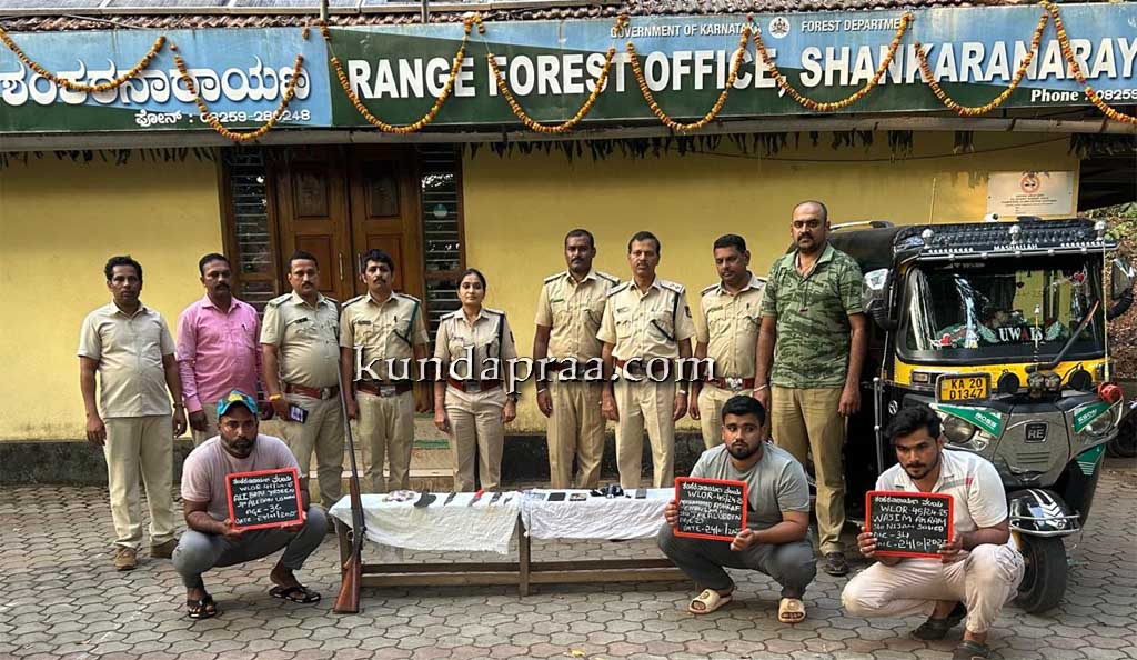 ಕರಾವಳಿ, ಮಲೆನಾಡಿನಲ್ಲಿ ಕುಖ್ಯಾತರಾಗಿದ್ದ ಕಳ್ಳಬೇಟೆಗಾರರ ಬಂಧನ