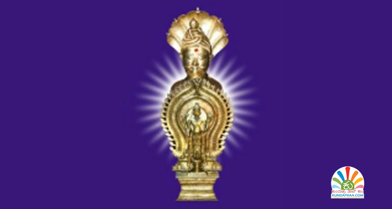 ಫೆ. 26ರಂದು ವನಕೊಡ್ಲು ದೇವಾಸ್ಥಾನದಲ್ಲಿ ಮಹಾಶಿವರಾತ್ರಿ ಉತ್ಸವ, ಮುಟ್ಟಿ ಪೂಜೆ