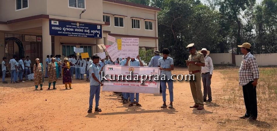 ಕುಂದಾಪುರ: ಕೈಗಾರಿಕೆ ಹಾಗೂ ರಸ್ತೆ ಸುರಕ್ಷತೆ ಬಗ್ಗೆ ಮಾಹಿತಿ ಜಾಥಾ