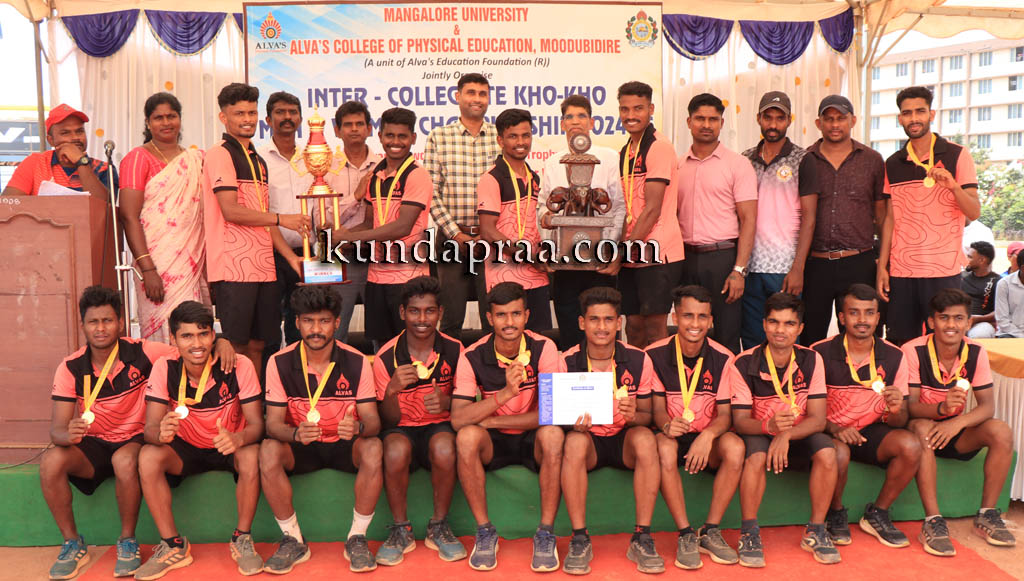 ಸತತ 17ನೇ ಬಾರಿ ಆಳ್ವಾಸ್ನ ಪುರುಷರ ತಂಡ ಮತ್ತು ಸತತ 14ನೇ ಬಾರಿ ಮಹಿಳೆಯರ ತಂಡ ಸಮಗ್ರ ಚಾಂಪಿಯನ್