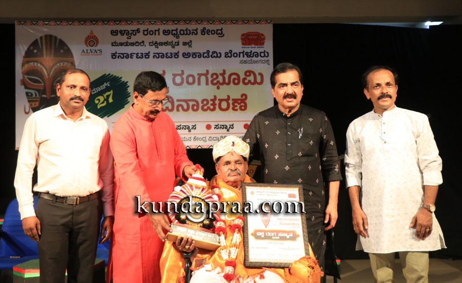 ಆಳ್ವಾಸ್ನಲ್ಲಿ ವಿಶ್ವ ರಂಗಭೂಮಿ ದಿನಾಚರಣೆ