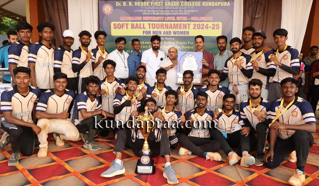 ಮಂಗಳೂರು ವಿ.ವಿ. ಸಾಫ್ಟ್ ಬಾಲ್ ಪಂದ್ಯಾಟ: ಡಾ. ಬಿ.ಬಿ. ಹೆಗ್ಡೆ ಕಾಲೇಜು ಹ್ಯಾಟ್ರಿಕ್ ಸಾಧನೆ