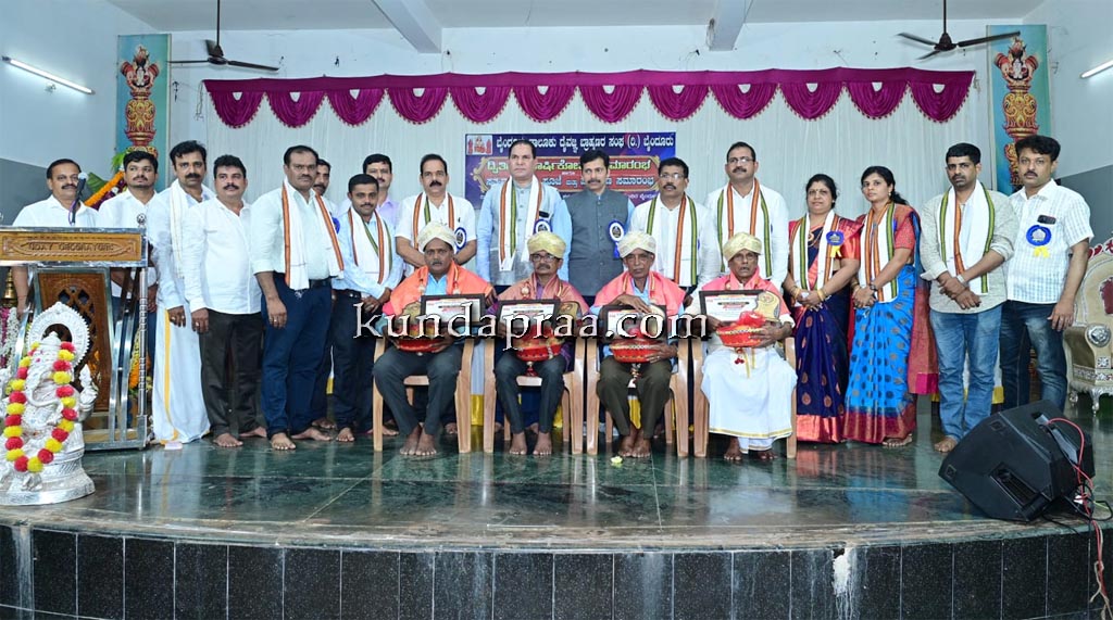 ಬೈಂದೂರು ತಾಲೂಕು ದೈವಜ್ಞ ಬ್ರಾಹ್ಮಣ ಸಮಾಜ ಸಂಘ: ದ್ವಿತೀಯ ವಾರ್ಷಿಕೋತ್ಸವ ಸಂಪನ್ನ