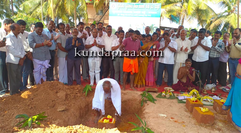 ಬೈಂದೂರು ವ್ಯವಸಾಯ ಸೇವಾ ಸಹಕಾರಿ ಸಂಘದ ನೂತನ ಪ್ರಧಾನ ಕಛೇರಿ ನಿರ್ಮಾಣಕ್ಕೆ ಶಂಕುಸ್ಥಾಪನೆ