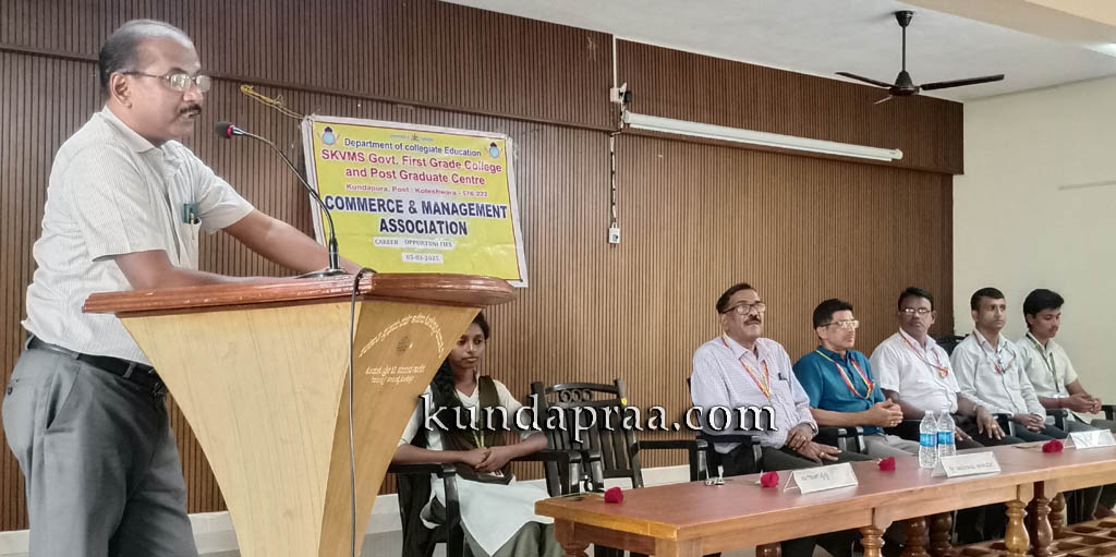 ಶ್ರೀ ಕಾಳಾವರ ವರದರಾಜ ಎಂ. ಶೆಟ್ಟಿ ಸ.ಪ್ರ.ದ ಕಾಲೇಜು: ಉದ್ಯೋಗ ಮಾರ್ಗದರ್ಶನ ಕಾರ್ಯಗಾರ