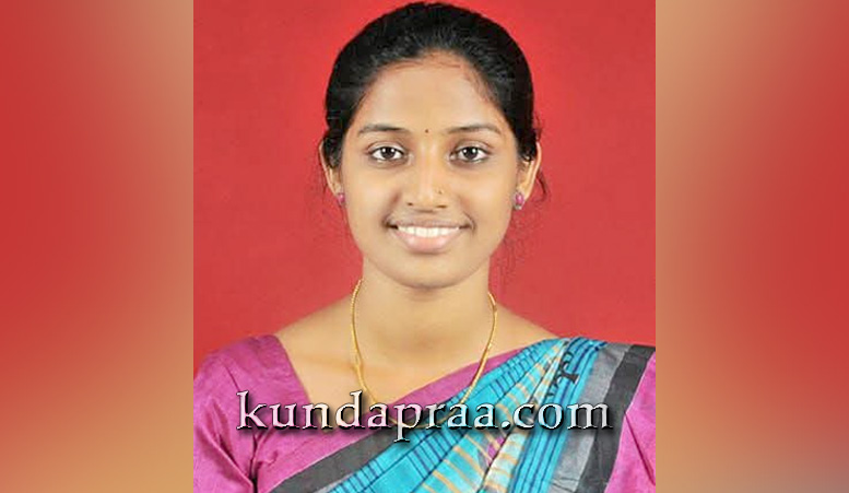 ಮರವಂತೆ: ಸವಿತಾ ಕೆ. ಅವರಿಗೆ ಪಿಎಚ್ಡಿ ಪದವಿ