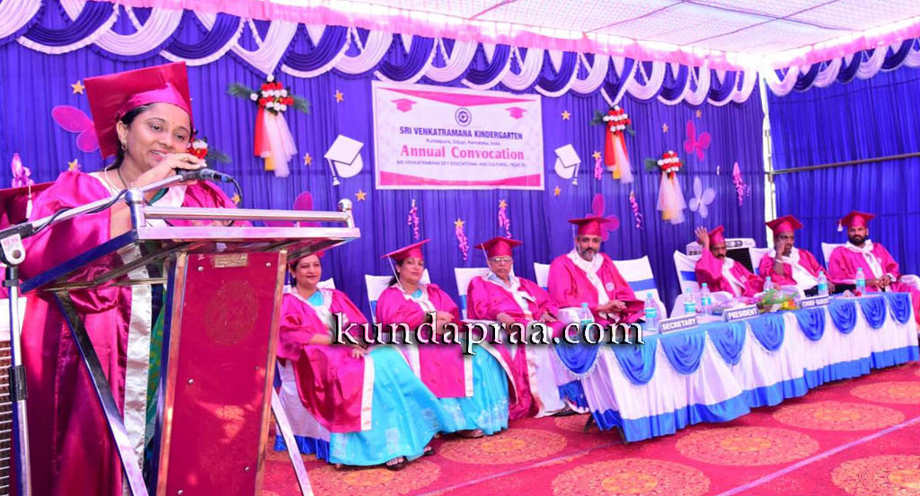 ವೆಂಕಟರಮಣ ಆಂಗ್ಲ ಮಾಧ್ಯಮ ಶಾಲೆಯ ಪೂ. ಪ್ರಾ ವಿಭಾಗದ ಘಟಿಕೋತ್ಸವ ಸಮಾರಂಭ