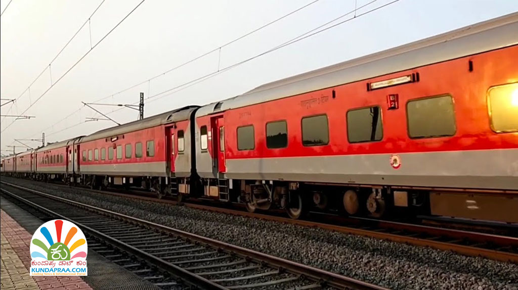 6 ರೈಲುಗಳಿಗೆ ಕುಂದಾಪುರ, ಕುಮಟಾ ಸ್ಟೇಶನ್ನಲ್ಲಿ ಪ್ರಾಯೋಗಿಕ ನಿಲುಗಡೆ