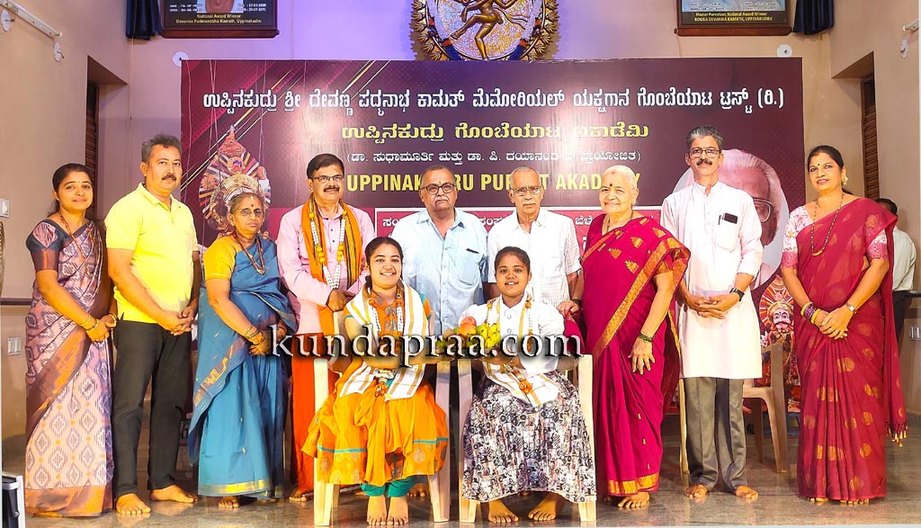 ಉಪ್ಪಿನಕುದ್ರು ಗೊಂಬೆಯಾಟ ಅಕಾಡೆಮಿಯಲ್ಲಿ ವಿಷ್ಣು ಸಹಸ್ರನಾಮ ಹಾಗೂ ಭಕ್ತಿ ಸಂಗೀತ ಕಾರ್ಯಕ್ರಮ