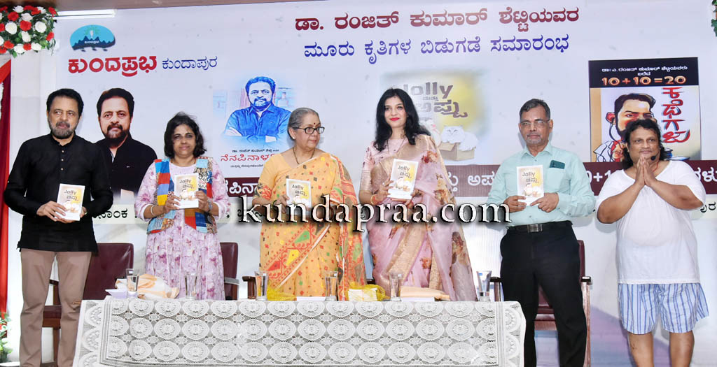 ಡಾ. ರಂಜಿತ್ ಕುಮಾರ್ ಶೆಟ್ಟಿ ಅನುಭವದ ಬರವಣಿಗೆ ಹೃದಯಕ್ಕೆ ತಟ್ಟುತ್ತದೆ: ಡಾ. ಗಿರಿಜಾ ರಾವ್