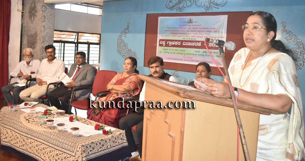 ಗ್ರಾಹಕರು ವಸ್ತುಗಳನ್ನು ಖರೀದಿಸುವಾಗ ಎಚ್ಚರ ವಹಿಸಬೇಕು: ಜಿಲ್ಲಾಧಿಕಾರಿ