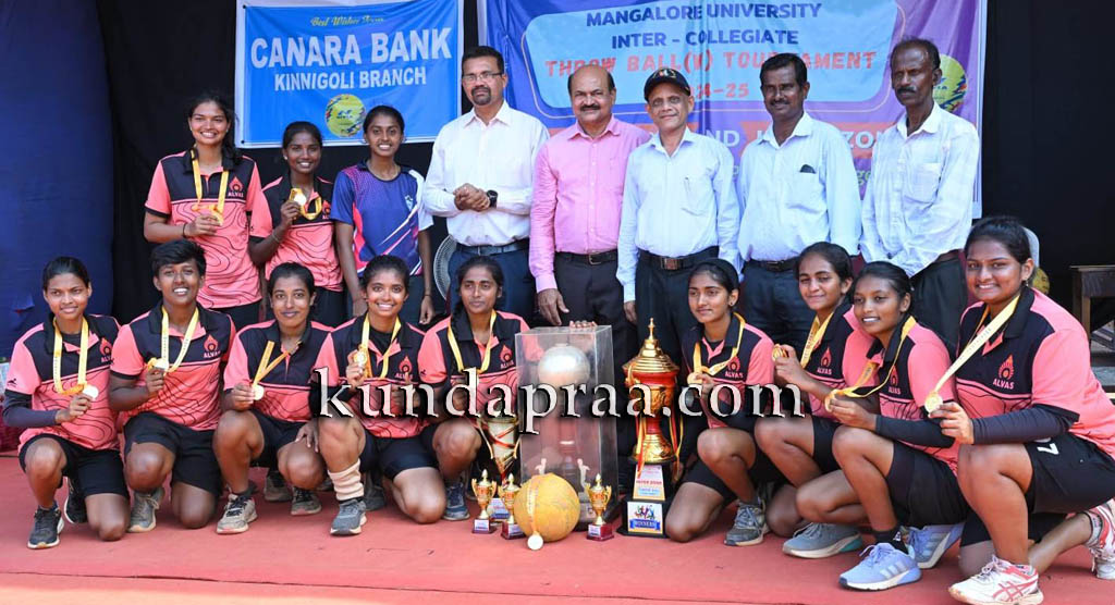 ಮಂಗಳೂರು ವಿವಿ ಅಂತರ ಕಾಲೇಜು ಥ್ರೋಬಾಲ್ ಪಂದ್ಯಾಟದಲ್ಲಿ ಆಳ್ವಾಸ್ 20ನೇ ಬಾರಿಗೆ ಚಾಂಪಿಯನ್ಸ್