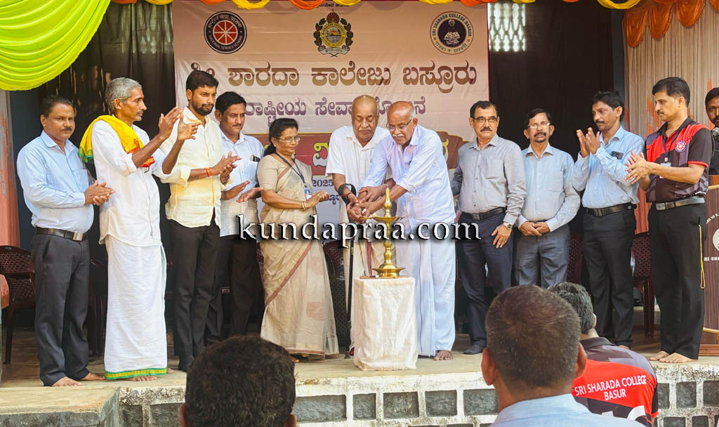 ಬಸ್ರೂರು ಶ್ರಿ ಶಾರದಾ ಕಾಲೇಜು: ರಾಷ್ಟ್ರೀಯ ಸೇವಾ ಯೋಜನೆಯ ವಾರ್ಷಿಕ ವಿಶೇಷ ಶಿಬಿರ