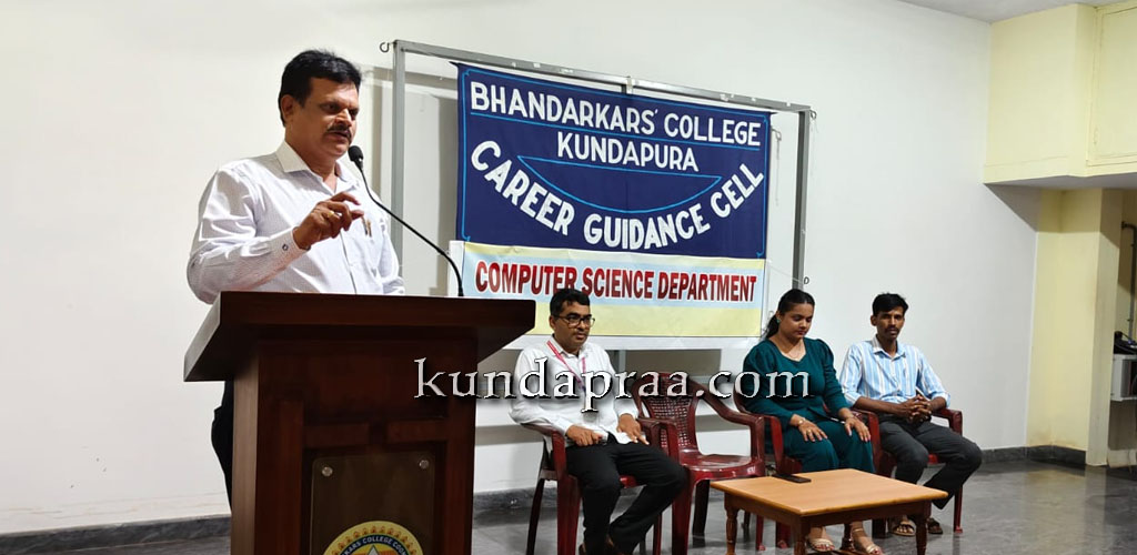 ಭಂಡಾರ್ಕಾರ್ಸ್ ಕಾಲೇಜಿನಲ್ಲಿ ವ್ಯಕ್ತಿತ್ವ ವಿಕಾಸನ ಮತ್ತು ಉದ್ಯೋಗ ಸಂದರ್ಶನ ಮಾಹಿತಿ ಕಾರ್ಯಗಾರ