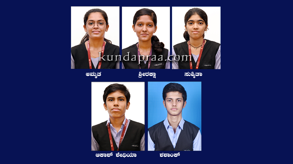 ಕಲ್ಯಾಣಪುರ ತ್ರಿಶಾ ಕಾಲೇಜಿಗೆ ದ್ವಿತೀಯ ಪಿ.ಯು ಪರೀಕ್ಷೆಯಲ್ಲಿ ಶೇ.100 ಫಲಿತಾಂಶ