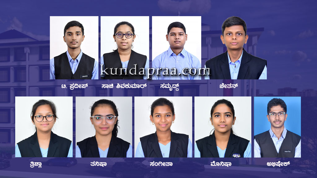 ಕ್ರಿಯೇಟಿವ್ ಸಂಸ್ಥೆಯ 9 ವಿದ್ಯಾರ್ಥಿಗಳು ಎನ್ಡಿಎ ಮತ್ತು ಎನ್ಎ ಪರೀಕ್ಷೆಯಲ್ಲಿ ಅರ್ಹತೆ