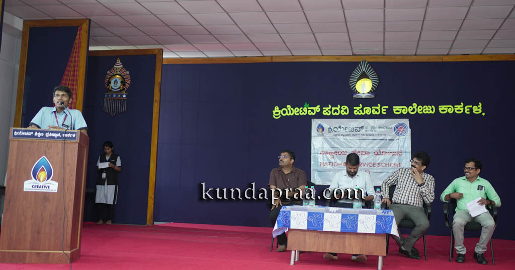 ಕ್ರಿಯೇಟಿವ್ ಪಿಯು ಕಾಲೇಜಿನಲ್ಲಿ ಎನ್ಎಸ್ಎಸ್ ಕಾರ್ಯಚಟುವಟಿಕೆಗಳ ಸಮಾರೋಪ