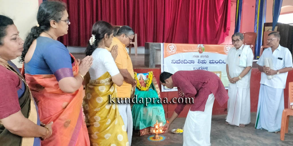 ಗಂಗೊಳ್ಳಿ ಎಸ್.ವಿ. ಪ.ಪೂ ಕಾಲೇಜಿನಲ್ಲಿ ಕಿಶೋರಿ ಜಾಗೃತಿ ಕಾರ್ಯಕ್ರಮ