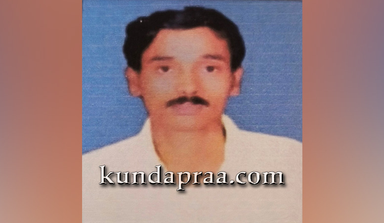 ಬೈಂದೂರು: ವ್ಯಕ್ತಿ ನಾಪತ್ತೆ, ಪ್ರಕರಣ ದಾಖಲು