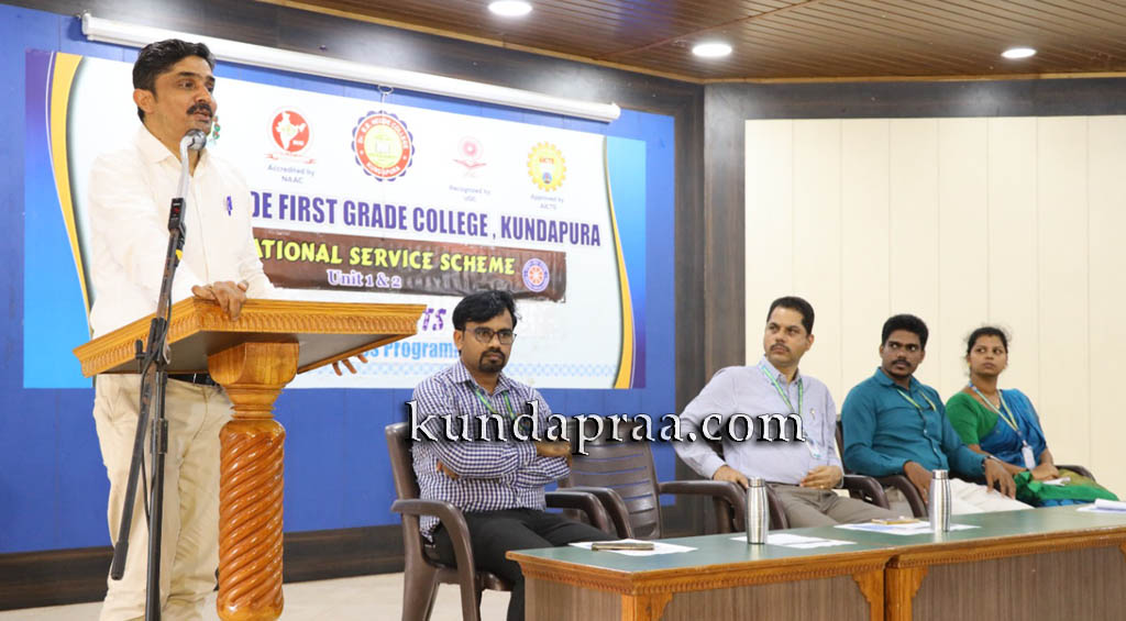 ಡಾ. ಬಿ. ಬಿ. ಹೆಗ್ಡೆ ಕಾಲೇಜು: ಮಾನವ ಹಕ್ಕುಗಳು ಮತ್ತು ಮೂಲಭೂತ ಹಕ್ಕುಗಳ ಕುರಿತು ವಿಶೇಷ ಉಪನ್ಯಾಸ