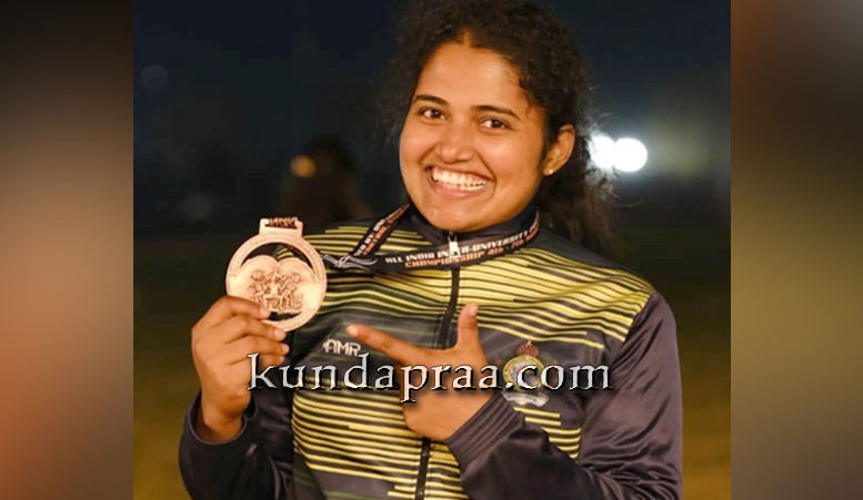 ಪವರ್ ಲಿಫ್ಟಿಂಗ್ ಸ್ಪರ್ಧೆಯಲ್ಲಿ ಉಪ್ಪಿನಕುದ್ರು ನಾಗಶ್ರೀಗೆ ಕಂಚಿನ ಪದಕ