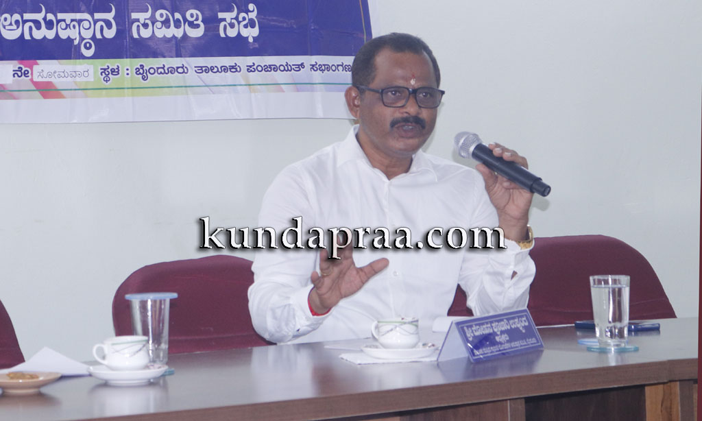 ಬೈಂದೂರು: ಗ್ಯಾರಂಟಿ ಅನುಷ್ಠಾನ ಸಮಿತಿಯ ಪ್ರಗತಿ ಪರಿಶೀಲನಾ ಸಭೆ