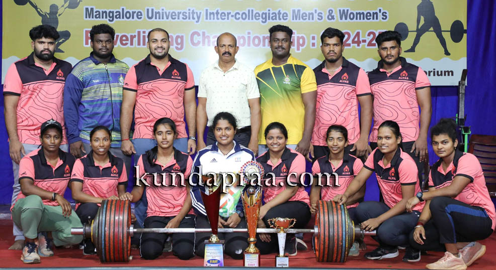 ಪವರ್ ಲಿಫ್ಟಿಂಗ್ನಲ್ಲಿ ಆಳ್ವಾಸ್ ಸತತ 24ನೇ ಬಾರಿ ಪುರುಷ ಮತ್ತು ಮಹಿಳೆಯರ ಎರಡು ವಿಭಾಗದಲ್ಲಿ ಸಮಗ್ರ ಪ್ರಶಸ್ತಿ