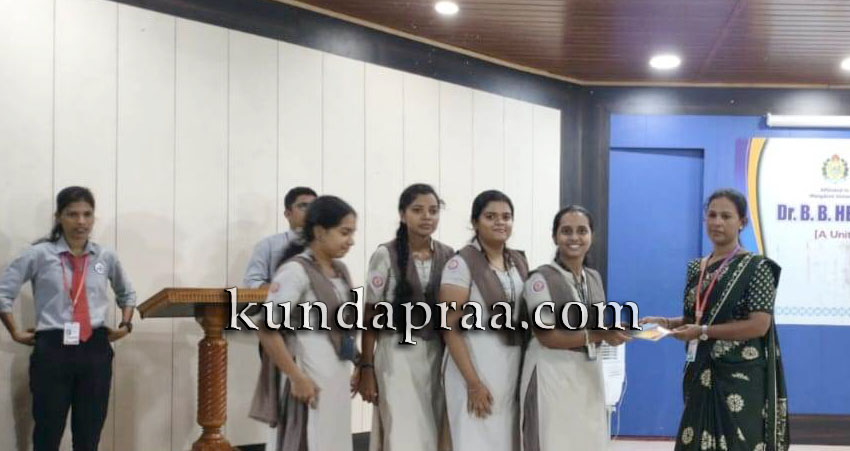 ಡಾ. ಬಿ. ಬಿ. ಹೆಗ್ಡೆ ಕಾಲೇಜಿನಲ್ಲಿ ಉದ್ಯೋಗ ಮಾರ್ಗದರ್ಶನ ಕಾರ್ಯಕ್ರಮ