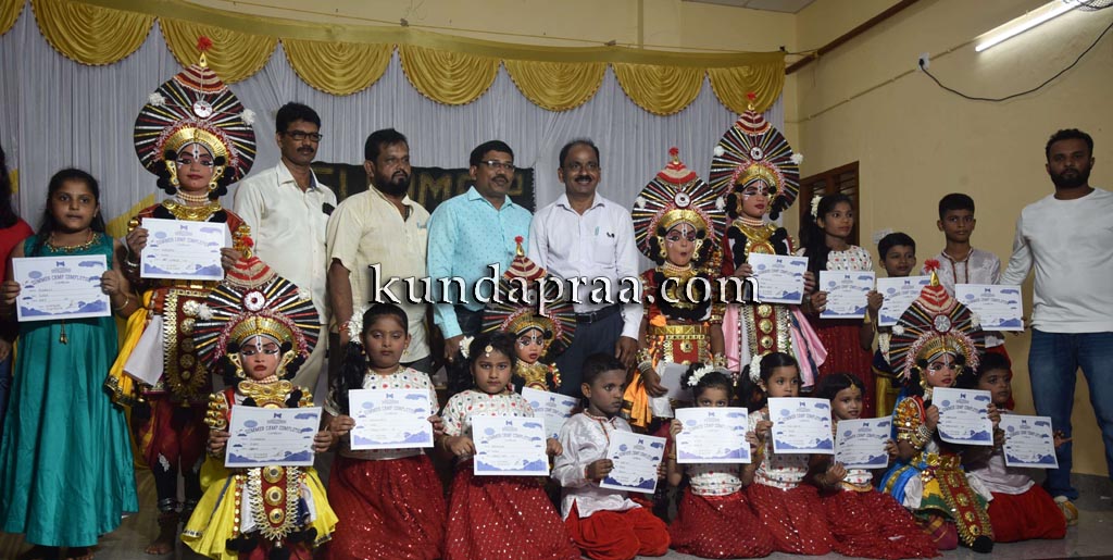 ಬೈಂದೂರು ನಟರಾಜ ಡಾನ್ಸ್ ಕಂಪೆನಿಯ ಮೂರನೇ ವರ್ಷದ ಸಮ್ಮರ್ ಕ್ಯಾಂಪ್ನ ಸಮಾರೋಪ