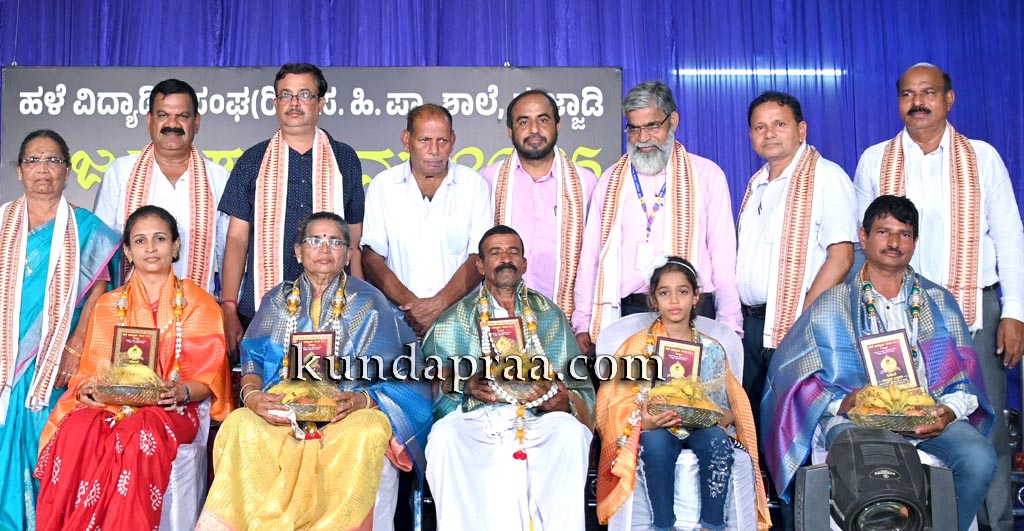 ಗಂಗೊಳ್ಳಿ: ಗುಜ್ಜಾಡಿ ಸ.ಹಿ.ಪ್ರಾ ಶಾಲೆಯ ಹಳೆ ವಿದ್ಯಾರ್ಥಿ ಸಂಘದ ರಜತ ಸಂಭ್ರಮ