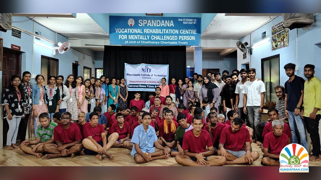 ಎಂಐಟಿಕೆ ಆತ್ಮಾವಲೋಕನ ಮತ್ತು ಸಹಾನುಭೂತಿಯ ದಿನ