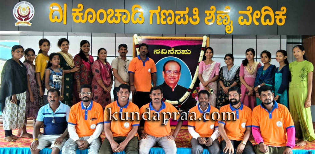 ಗಂಗೊಳ್ಳಿ ಗ್ರಾಮ ಪಂಚಾಯತ್ ವ್ಯಾಪ್ತಿಯ ಎರಡು ಶಾಲೆಗಳಲ್ಲಿ ಸ್ವಚ್ಛತಾ ಕಾರ್ಯಕ್ರಮ